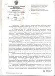 Саяногорск Инфо - Присоединённое изображение