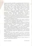 Саяногорск Инфо - Присоединённое изображение