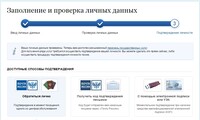 Саяногорск Инфо - Присоединённое изображение