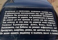Саяногорск Инфо - Присоединённое изображение
