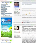 Саяногорск Инфо - Присоединённое изображение