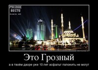 Саяногорск Инфо - Присоединённое изображение