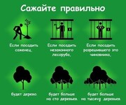 Саяногорск Инфо - Присоединённое изображение