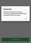 Саяногорск Инфо - Присоединённое изображение