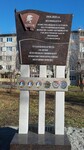 Саяногорск Инфо - Присоединённое изображение
