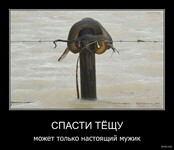 Саяногорск Инфо - Присоединённое изображение