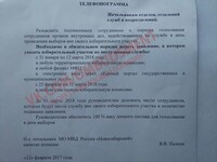 Саяногорск Инфо - Присоединённое изображение