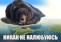 Саяногорск Инфо - Присоединённое изображение