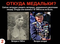 Саяногорск Инфо - Присоединённое изображение
