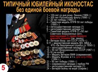 Саяногорск Инфо - Присоединённое изображение