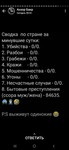 Саяногорск Инфо - Присоединённое изображение