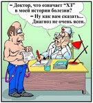 Саяногорск Инфо - Присоединённое изображение
