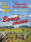 Саяногорск Инфо - Присоединённое изображение