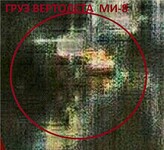 Саяногорск Инфо - Присоединённое изображение