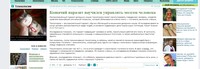 Саяногорск Инфо - Присоединённое изображение