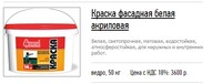 Саяногорск Инфо - Присоединённое изображение