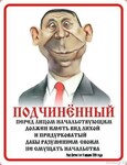 Саяногорск Инфо - Присоединённое изображение