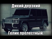 Саяногорск Инфо - Присоединённое изображение
