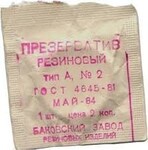 Саяногорск Инфо - Присоединённое изображение