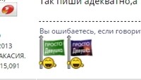 Саяногорск Инфо - Присоединённое изображение