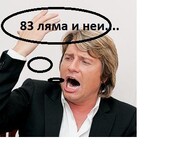 Саяногорск Инфо - Присоединённое изображение