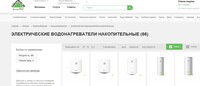 Саяногорск Инфо - Присоединённое изображение