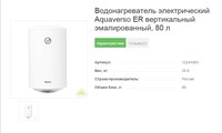 Саяногорск Инфо - Присоединённое изображение