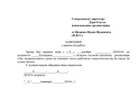 Саяногорск Инфо - Присоединённое изображение