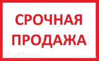 Саяногорск Инфо - Присоединённое изображение