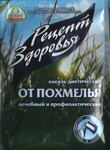 Саяногорск Инфо - Присоединённое изображение