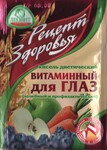 Саяногорск Инфо - Присоединённое изображение