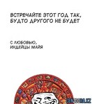 Саяногорск Инфо - Присоединённое изображение