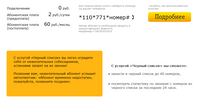 Саяногорск Инфо - Присоединённое изображение