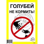 Саяногорск Инфо - Присоединённое изображение