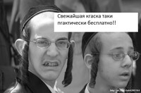 Саяногорск Инфо - Присоединённое изображение