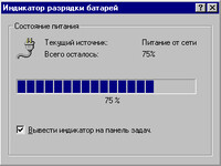 Саяногорск Инфо - Присоединённое изображение