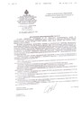 Саяногорск Инфо - Присоединённое изображение