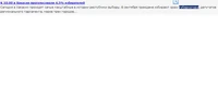 Саяногорск Инфо - Присоединённое изображение