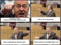 Саяногорск Инфо - Присоединённое изображение