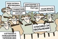 Саяногорск Инфо - Присоединённое изображение