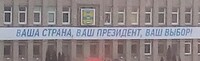 Саяногорск Инфо - Присоединённое изображение