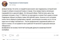 Саяногорск Инфо - Присоединённое изображение