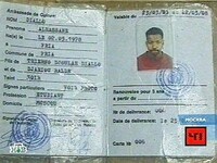 Саяногорск Инфо - Присоединённое изображение