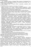 Саяногорск Инфо - Присоединённое изображение
