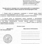 Саяногорск Инфо - Присоединённое изображение