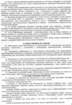 Саяногорск Инфо - Присоединённое изображение