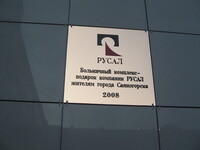 Саяногорск Инфо - Присоединённое изображение