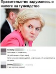 Саяногорск Инфо - Присоединённое изображение