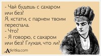 Саяногорск Инфо - Присоединённое изображение