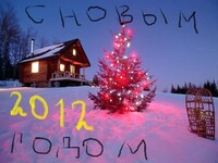 Саяногорск Инфо - Присоединённое изображение